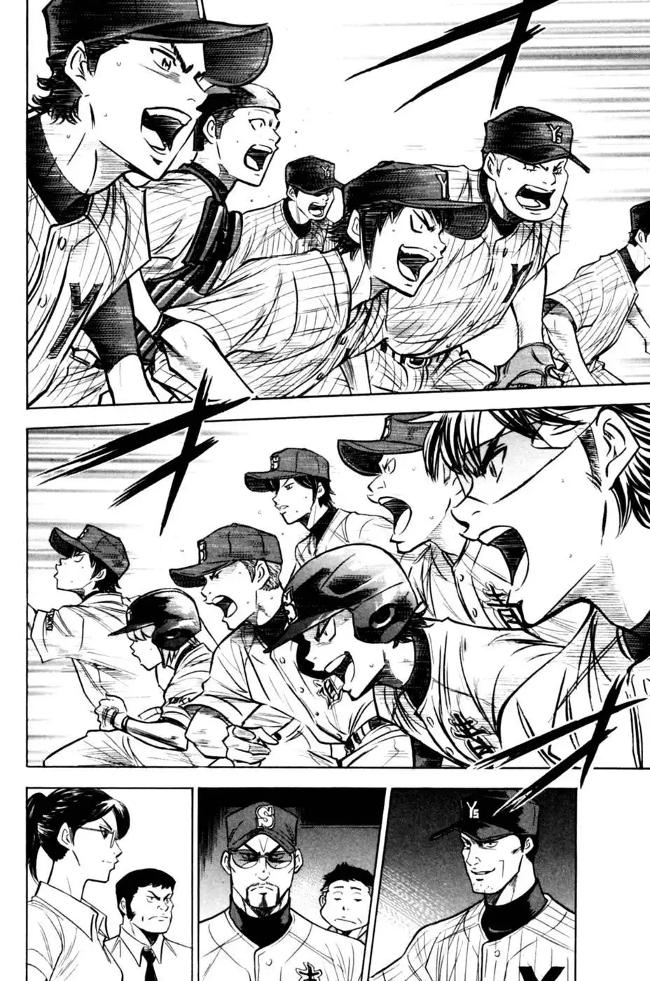 Diamond no Ace Chapter 208 9